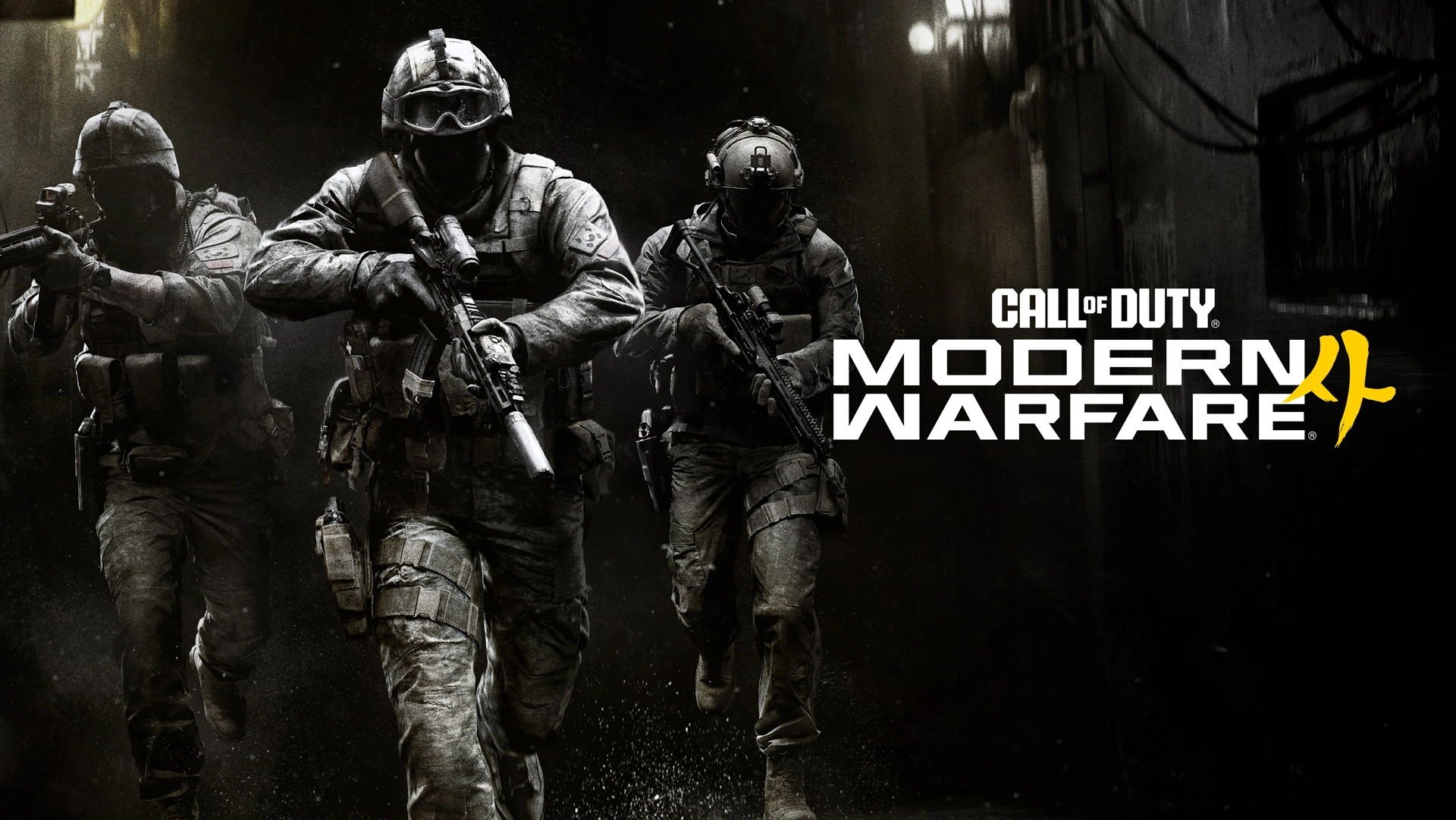 Modern Warfare 4 Cast Includes TV Stars