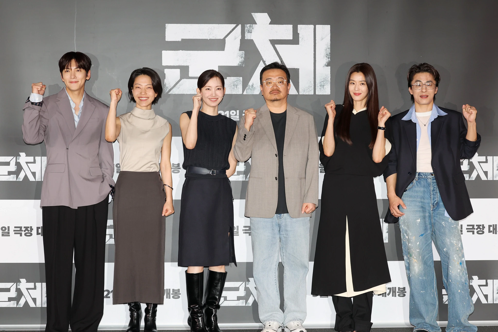 Colony 2026 release date