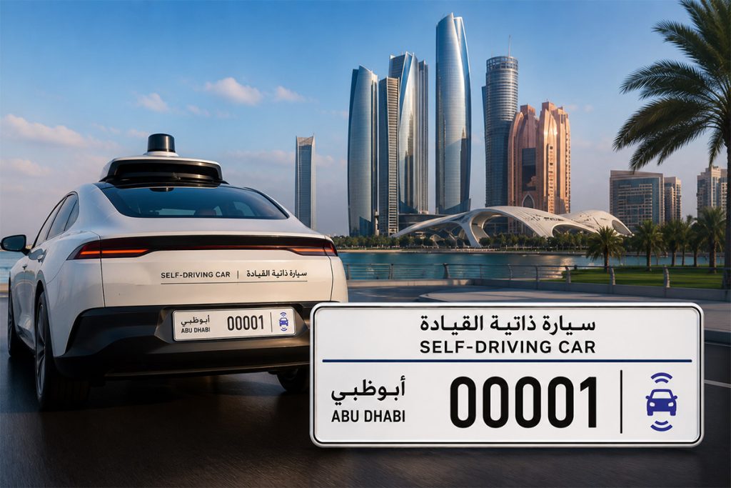 Abu Dhabi Self-Driving Car Licence Plates Launched for Autonomous Vehicles