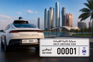 إطلاق لوحات مركبات ذاتية القيادة في أبوظبي لأول مرة