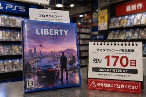 GTA 6 Japan Code Expiration Gives Players 170 Days to Redeem