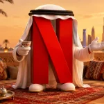الجديد على نتفليكس في سبتمبر 2026: ما الذي سيصل إلى الإمارات؟