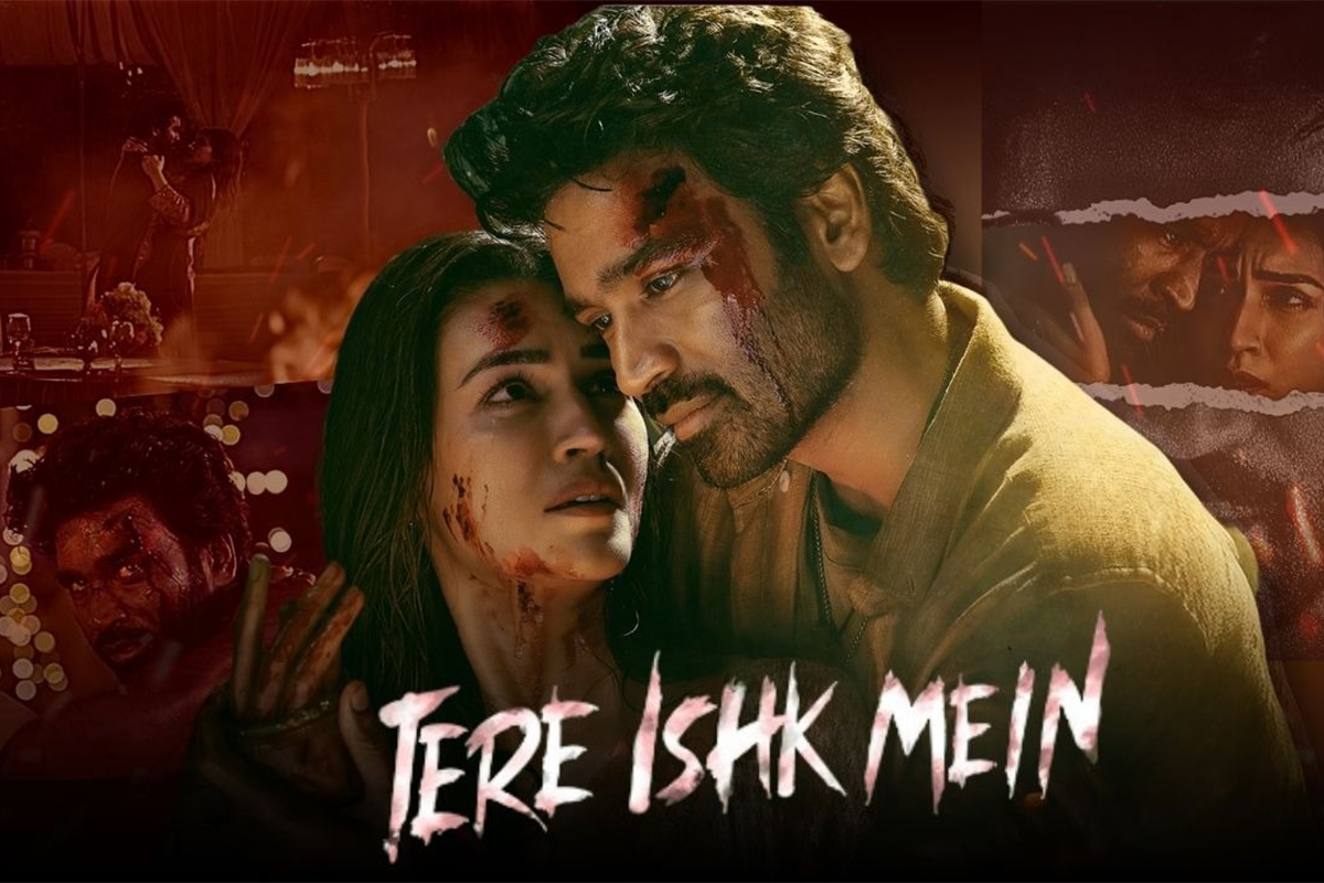 Tere ishk Mein